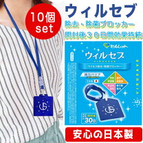 楽天市場】東亜産業 ウイルスシャットアウト 首掛けタイプの通販