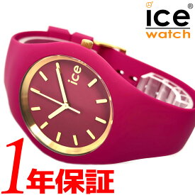 【あす楽 送料無料】 ICEWatch アイスウォッチ ICE glam brushed アイスグラムブラッシュド メンズ レディース 男性用 女性用 クオーツ 腕時計 ラウンド 10気圧防水 シリコンベルト ミディアム ピンク パープル 蘭 箱保証書付属 ICE 020541 贈り物 おしゃれ ギフト 40mm