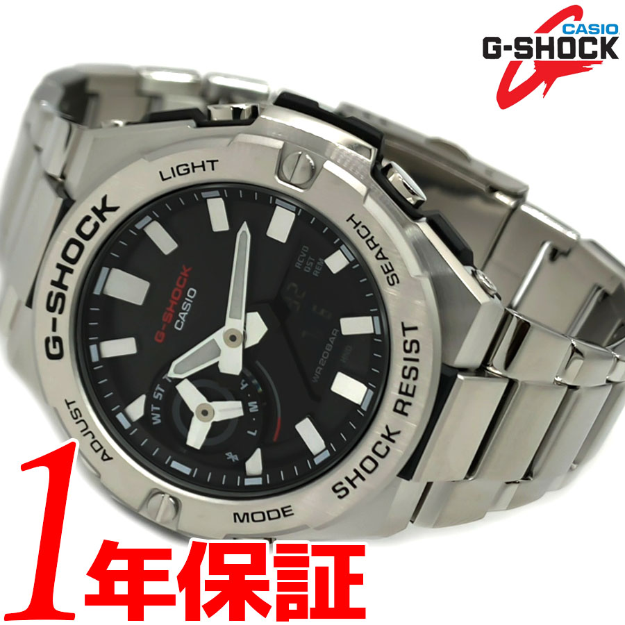 CASIO カシオ G-SHOCK ジーショック メンズ タフソーラー 腕時計