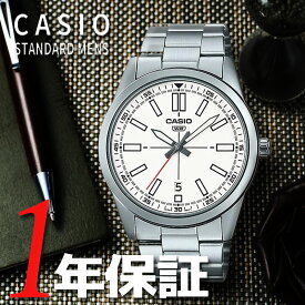 【あす楽 送料無料】 CASIO カシオ チープカシオ チプカシ メンズ クオーツ 腕時計 ラウンド 日常生活防水（5気圧） アナログ カレンダー機能 真鍮ケース ステンレスベルト 保証書付属 MTP-VD02D-7E