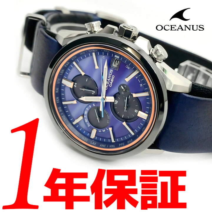 楽天市場】【あす楽 送料無料】 CASIO カシオ OCEANUS オシアナス 