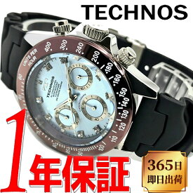 【当店限定カラー】【純正ベルト付属ベルト2本セット】 TECHNOS テクノス メンズ クオーツ 腕時計 ラウンド 10気圧防水 100m防水 ダイバーズ クロノグラフ 天然ダイヤモンド付き ウレタンバンド ステンレスベルト 付け替え とけい 水色 ブルー アイスブルー かっこいい 時計