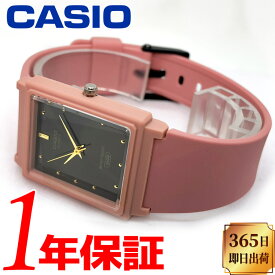 【あす楽 送料無料】【ネコポス】CASIO カシオ 男女兼用 ユニセックス レディース メンズ クォーツ 腕時計 レクタンギュラー 日常生活防水 樹脂 ラバーベルト ピンク ブラック MQ-38UC-4A