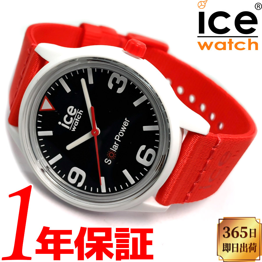 ICE WATCH アイスウォッチ SOLARPOWER ソーラーパワー 男女兼用 ユニセックス メンズ レディース 腕時計 ラウンド 日常生活防水 プラスチック ナイロンベルト ブラック レッド ホワイト ICE 020061のサムネイル