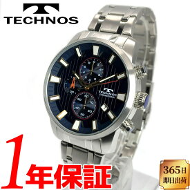 【国内正規品】TECHNOS テクノス CHRONOGRAPH クロノグラフ 男性用 メンズ クォーツ 腕時計 ラウンド 日常生活防水 ステンレススチール デイトカレンダー 日付 カッコイイ ビジネス カジュアル おしゃれ 時計 シルバー 銀 とけい 紳士 メタルベルト T0B71SN