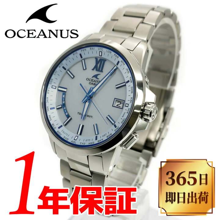楽天市場】【国内正規品】 CASIO カシオ OCEANUS オシアナス メンズ 