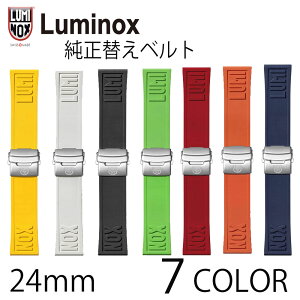 �y���K�i �����i�z���~�m�b�N�X LUMINOX �������o�[�ւ��x���g �E���^���x���g �S���x���g ���b�h �C�G���[ �O���[�� �l�C�r�[ �z���C�g �u���b�N �I�����W 24mm 3250 3500 3580 3600 3800 3860 3120 1200 10