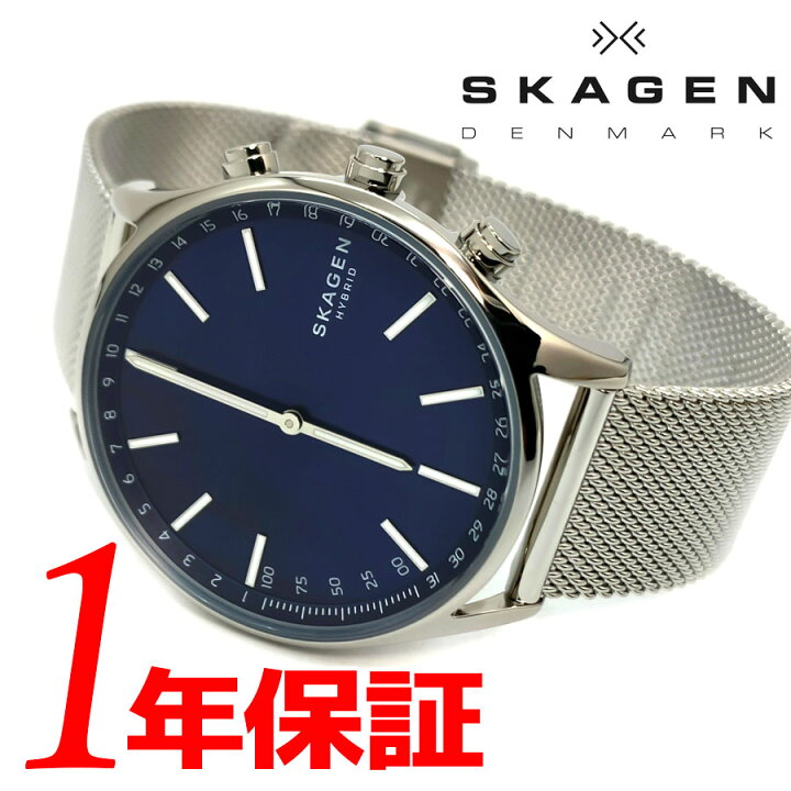 楽天市場】【あす楽 送料無料】 SKAGEN スカーゲン HOLST ホルスト  