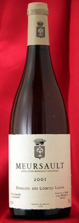楽天市場】Comtes LafonMeursault [2001]750mlムルソー[2001]750ml  