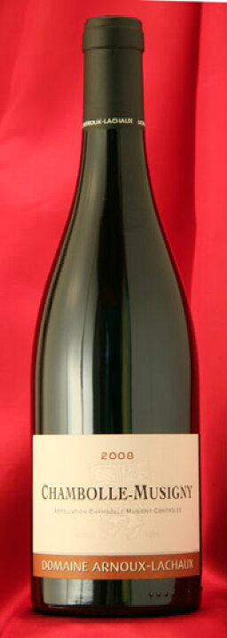 楽天市場】Arnoux LachauxChambolle Musigny[2008]750mlシャンボール 