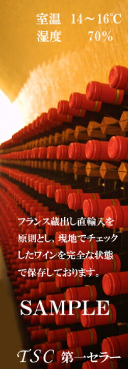 楽天市場】Georges RoumierChambolle Musigny [2002] 750mlシャン 