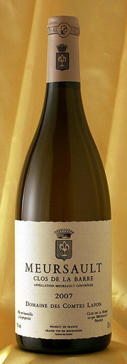 楽天市場】Comtes LafonMeursault Clos de la Barre[2007]750ml 