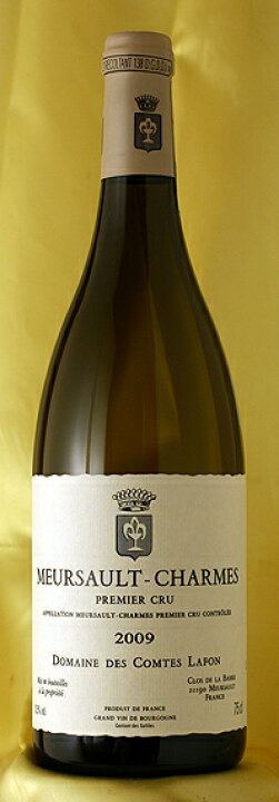 楽天市場】Comtes LafonMeursault Charmes [2009]750mlムルソー 