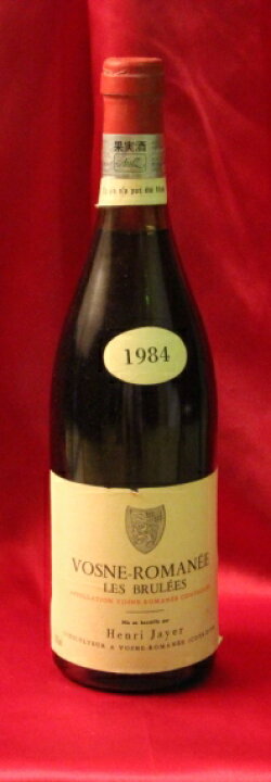 楽天市場】Henri Jayer アンリ・ジャイエ Vosne Romanee Les  