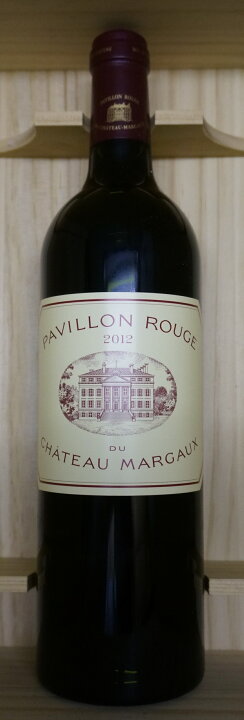 楽天市場】Pavillon Rouge de Chateau Margauxパヴィヨン・ルージュ 