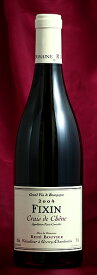 Rene BouvierFixin Crais de Chene [2005]750ml蔵出し　フィサン・クレ・ドゥ・シェヌ[2005] 750ml ドメーヌ・ルネ・ブーヴィエ　Rene Bouvierフランス　ブルゴーニュ　赤　ワイン