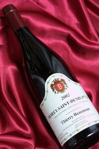 Thierry BeaumontMorey St. Denis [2002]750ml�����E�T���E�h�j[2002]750ml�e�B�G���[�E�{�[���� Thierry Beaumont