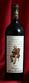 Chateau Mouton Rothschildシャトー・ムートン・ロートシルト[2003] 750mlCh.Mouton Rothschildフランス　ボルドー　ワイン　赤