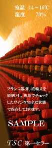 Henri Jayer@AEWCG Richebourg[1984] 750mlVu[ [1984] 750ml