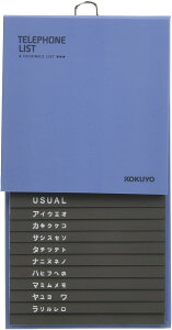 RN(KOKUYO) db 286e PP\  -23NB