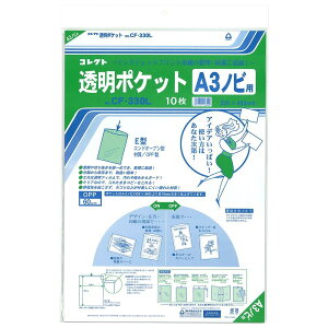 RNg NA|Pbg A3mrp  10 CF-330L