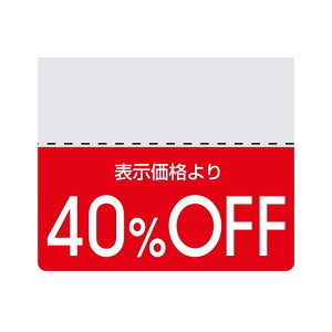 wCR[ ^bNx OFFV[ X^_[h 40%OFF 200Г 007037264