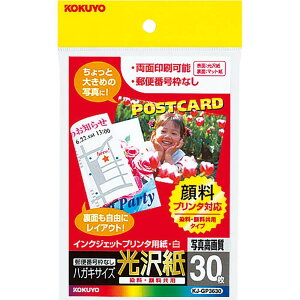 RN(KOKUYO) CNWFbg ͂p  30 KJ-GP3630