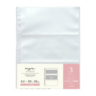リヒトラブ myfa 推し活 チケット 厚み0.1mm 10枚入り コレクションポケット 3ポケット A4 N3303