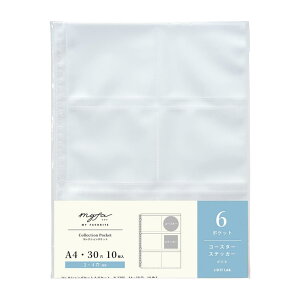 qgu myfa  R[X^[ XebJ[ 0.1mm 10 RNV|Pbg 6|Pbg A4 N3305