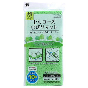 �x�X�g�R �Z�����[�Y ���؂�}�b�g �L�b�`�� �H�� �z�� �Ɍ��^�C�v ��22.5×31cm �O���[�� MA-195