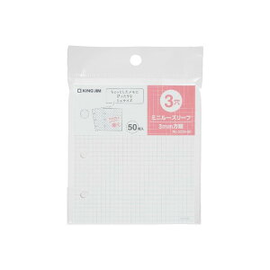 LOW(Kingjim)  RNV oC_[ ~j[Y[t ~jTCYp 3  5235-50