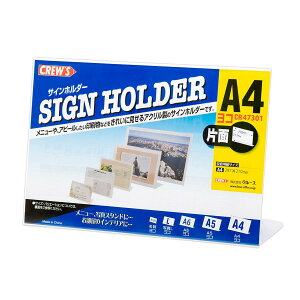 CREWfS (N[Y) TCz_[ L^ Жʗp A4R CR47301