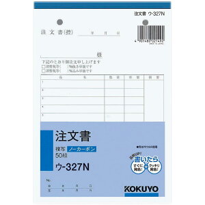 RN(KOKUYO) ʕ m[J[{  B6^e 50g E-327N