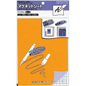 RN(KOKUYO) }OlbgV[g zCg{[h^Cv  }N-310YR