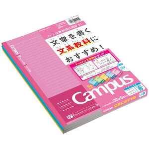 �R�N��(KOKUYO) �m�[�g �L�����p�X�m�[�g �h�b�g���蕶�n�� (B+�r 6.8mm) 5�F�p�b�N B5 �m-F3CBMNX5