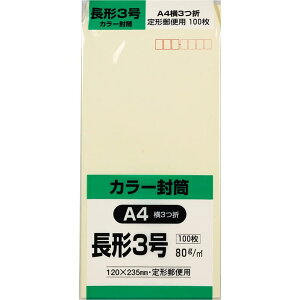 LOR[|[V  \tgJ[ `3 100 N[ N3S80C