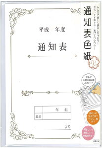 A^ Artha F 񂹏 ʒm\ t { AR0819058