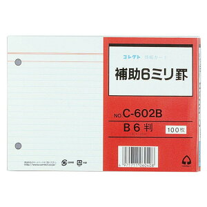 RNg J[h B6 ⏕ 6~r 2 C-602B