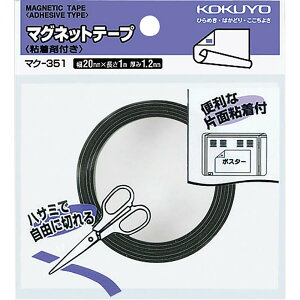 RN(KOKUYO) }Olbge[v Sܕt 20×1000mm }N-351