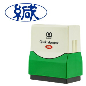 �T���r�[ �Z���X�^���v�� �N�C�b�N�X�^���p�[ F�^�C�v ���R QFY-25 �g �C���N