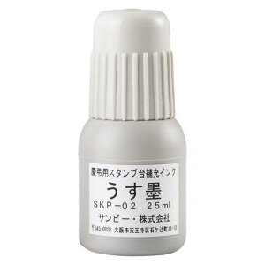 Tr[ cX^v[CN SKP-02 n