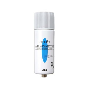 .Too �R�s�b�N(COPIC) �G�A�[�u���b�V���O�V�X�e�� (ABS) �G�A�[�A�_�v�^�[