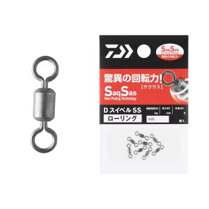 _C(DAIWA) D SWIVEL SS [O 3