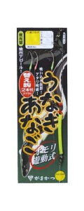 がまかつ(Gamakatsu) ウナギ・アナゴ遊動仕掛 UN605 13-4