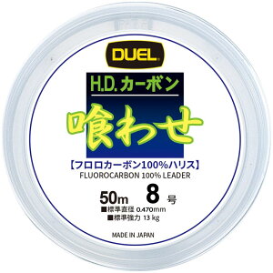 fG(DUEL) nX 킹 8 50m tJ[{100% WXgXgbp[