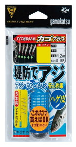 ܂(Gamakatsu) hAWTrL nQ JSvX() S-158 6-1.