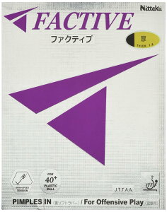 jb^N(Nittaku) 싅 o[ t@NeBu NR8720 ubN (71) 5