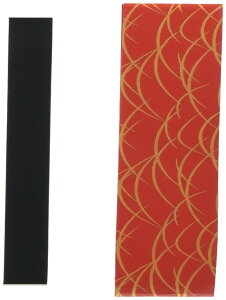 S[Z(GOSEN) I[o[Obv a uv × B816REG