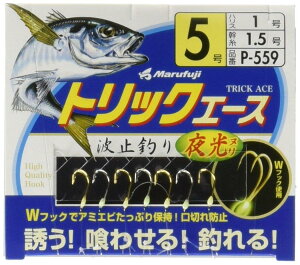 }tW P-559 gbNG[X 5