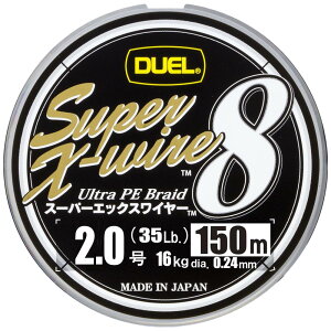 DUEL(デュエル) PEライン 2.0号 スーパーエックスワイヤー8 (Super X-wire 8) 150m 2.0号 S シルバー H3602-S
